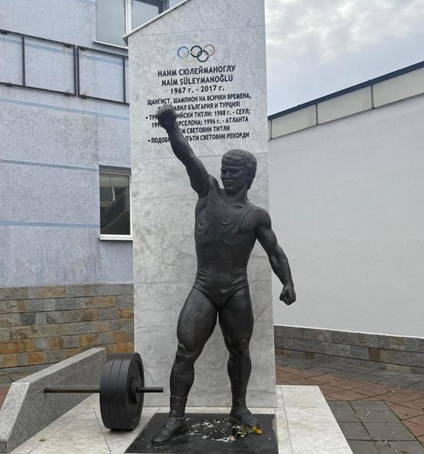 Снимка: Пресцентър БСП